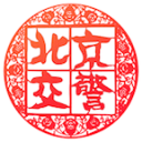 山东男篮大胜天津球迷却很伤感：昔日经十路之王丁彦雨航宣告退役