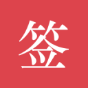 千人逐羽竞耀申城2026 YONEX王者之志羽毛球巡回赛上海开赛